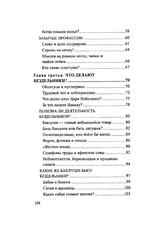 p0033