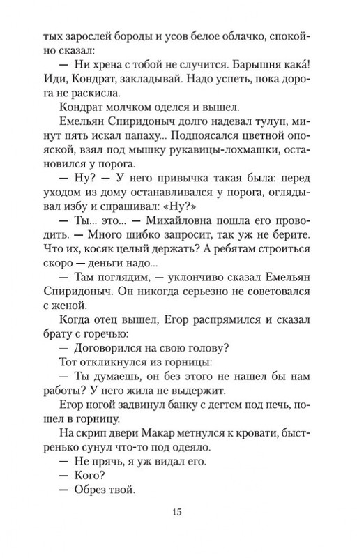 1-page-0013