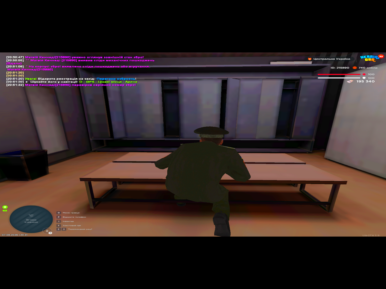 Screenshot 07 06 2026 20 51 34