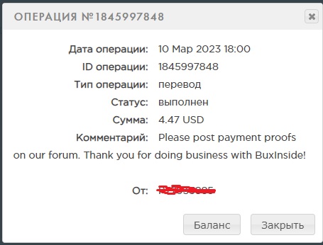 ОПлата п