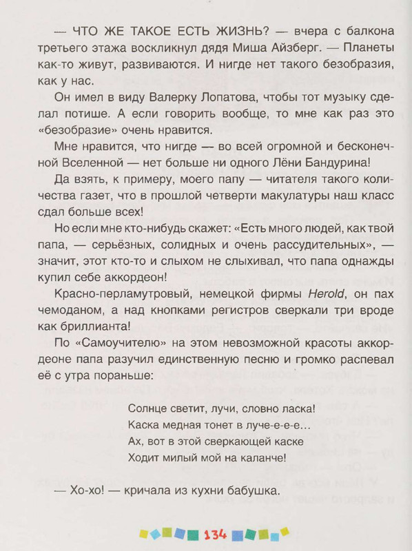 page-0135
