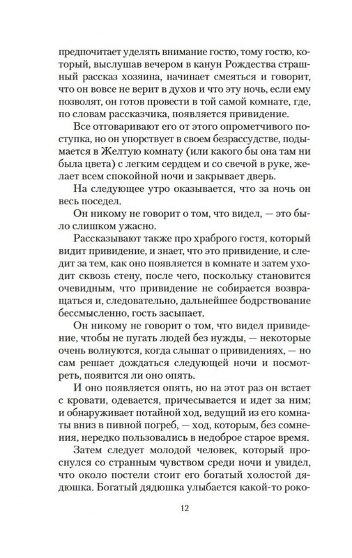 1-page-0009