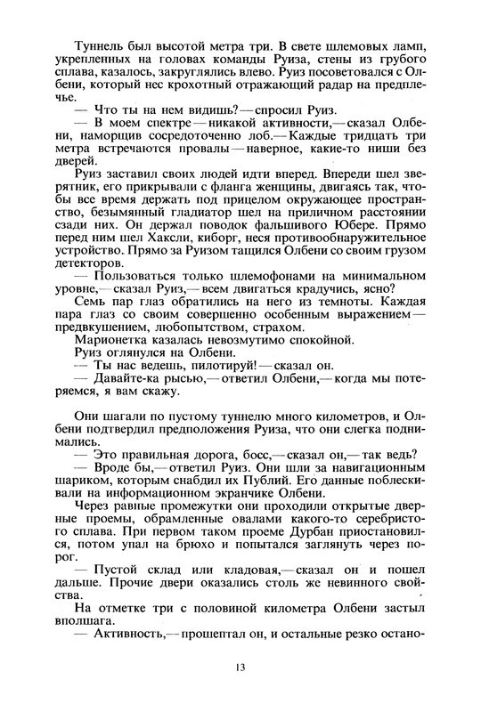 p0014