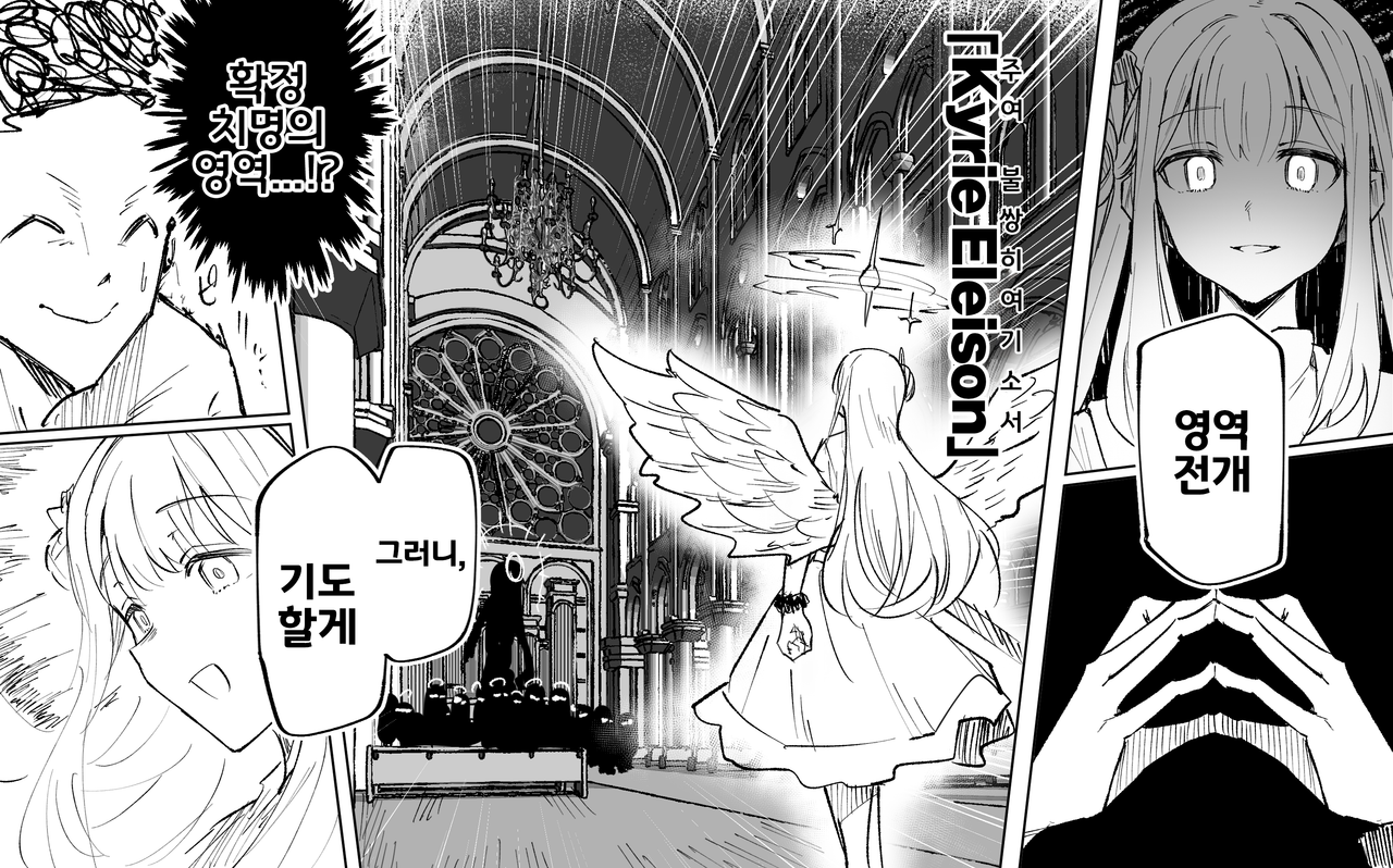 projectmx-20240204-200829-010