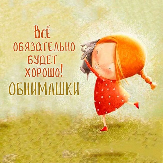 https://i.postimg.cc/hvV44bLL/funny-klev-club-vkfd-p-kartinki-pozitivnie-ot-kotorikh-smeshno-34.jpg