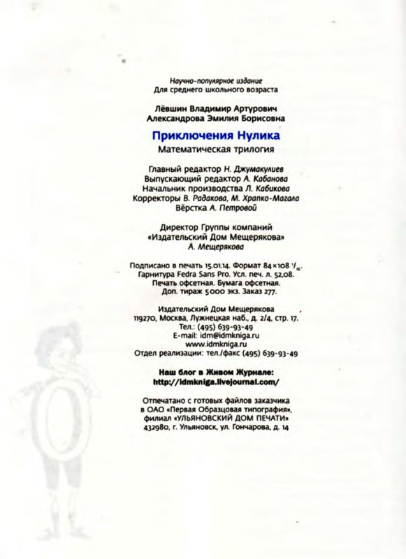 p0034