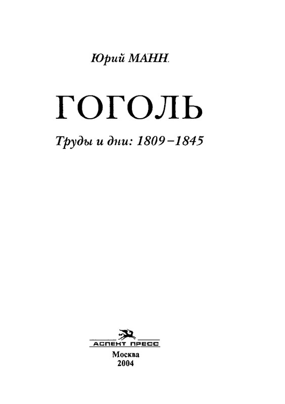 p0004