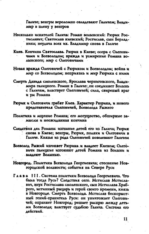 p0011