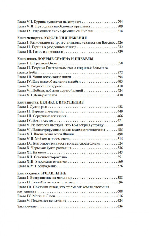 2-page-0019