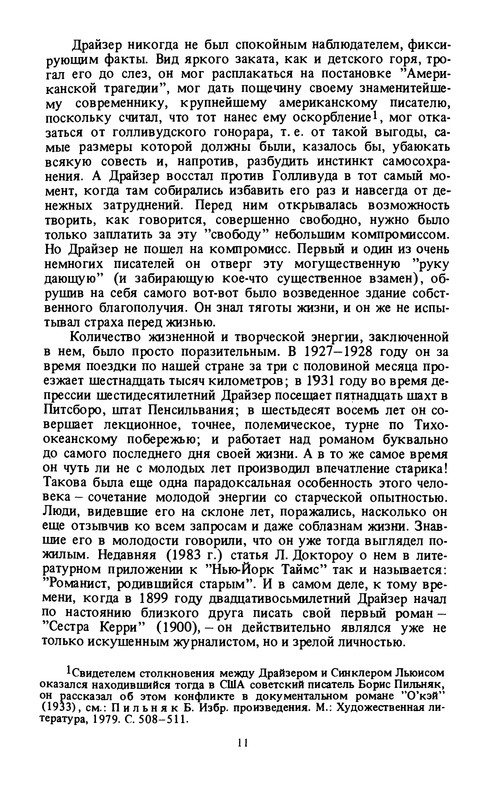 p0012