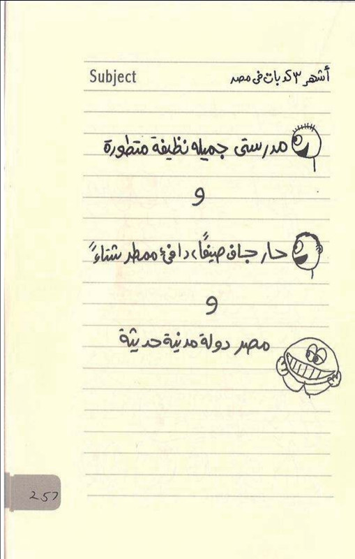 Screenshot 20260101 211743 Drive