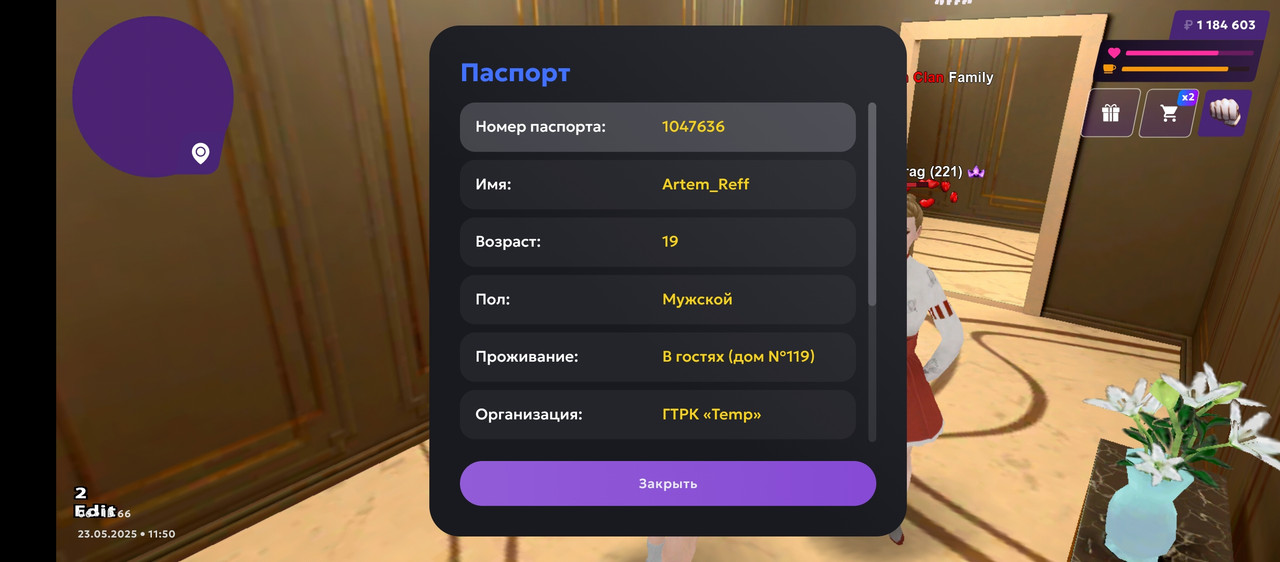 Screenshot_20250523-115020