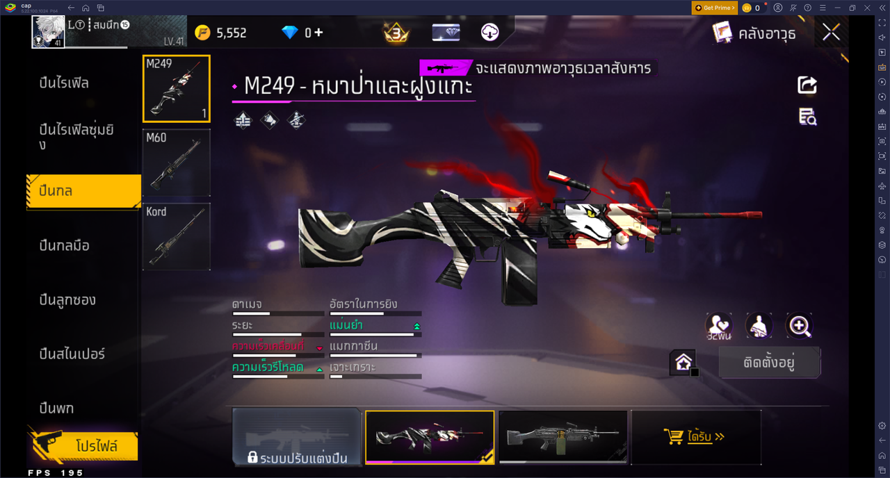 รหัสสินค้า FF6900 [เชื่อมGG] รูปที่ 29