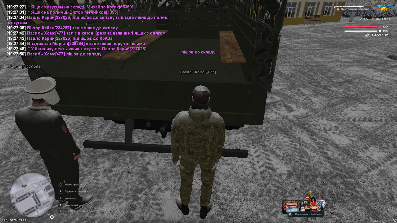 UKRAINE GTA 21 01 2026 19 27 50