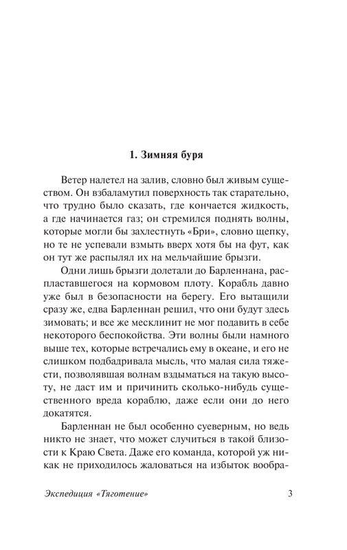 ASE000000000848510-03
