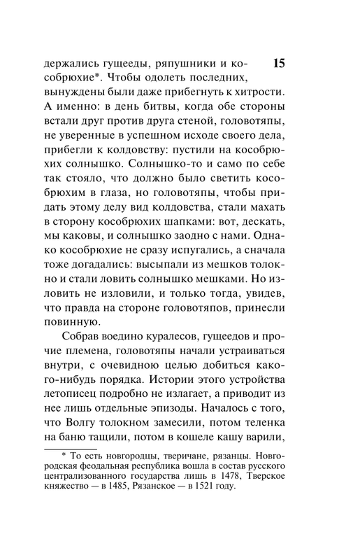 ASE000000000720484-15