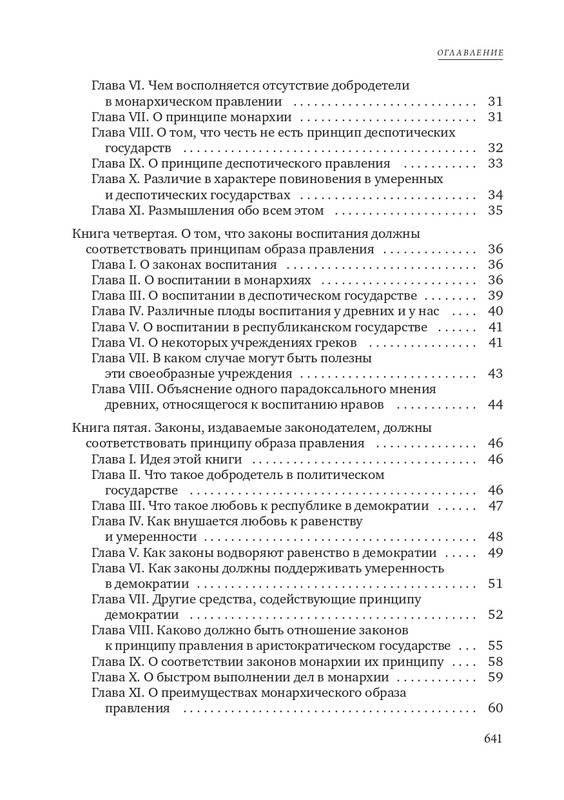 page-0028