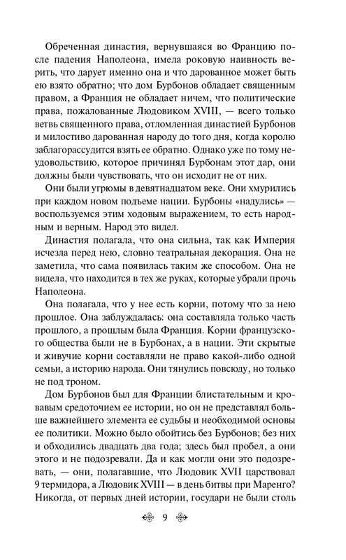 ITD000000001202556-page-0009