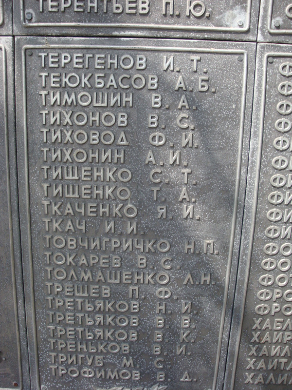 Изображение 048