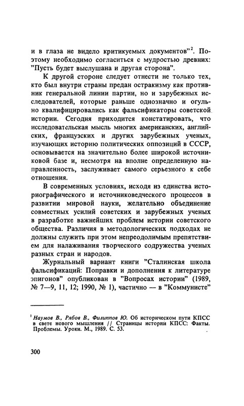 p0302