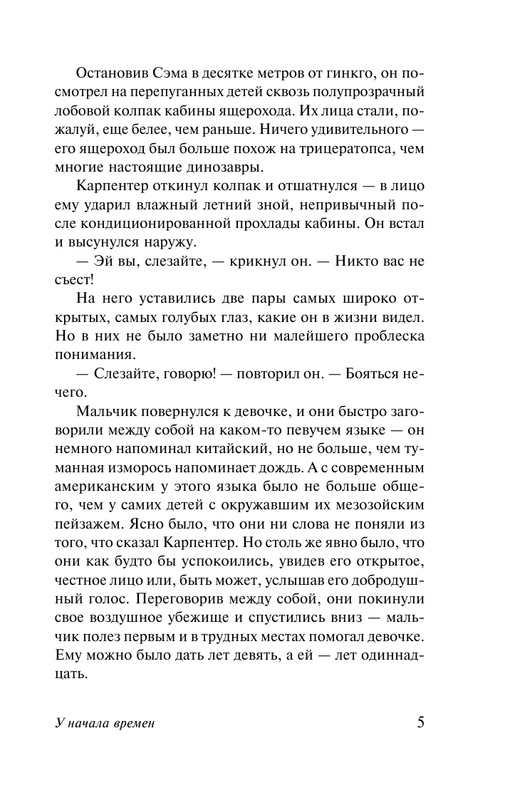 ASE000000000861266-05