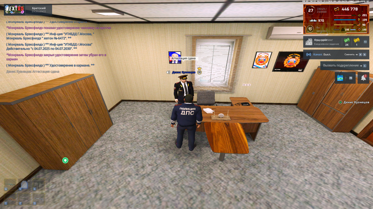 изображение_2025-07-06_155418671