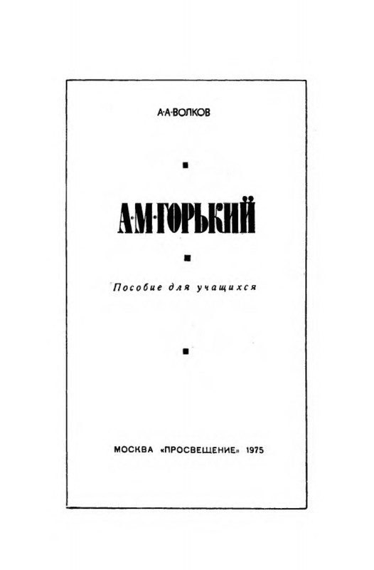 p0002