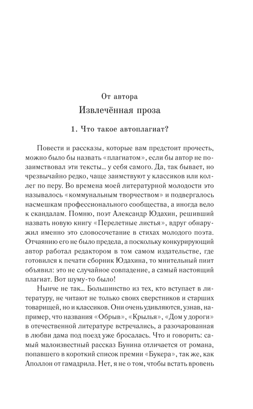ASE000000000871257-05
