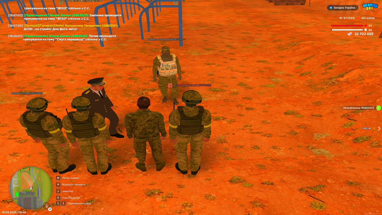 UKRAINE GTA 18 08 2026 18 48 07