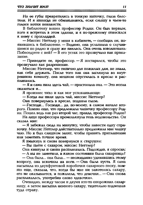 p0010