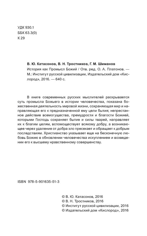 p0005