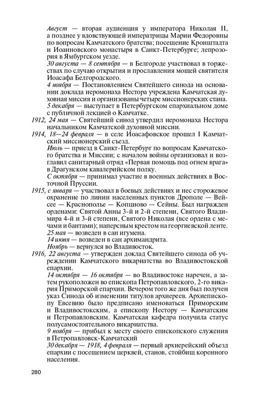 19553751522866-page-0012