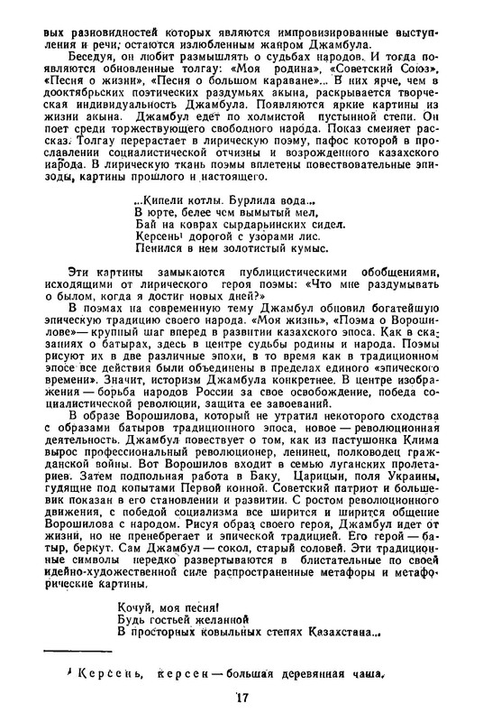 p0018