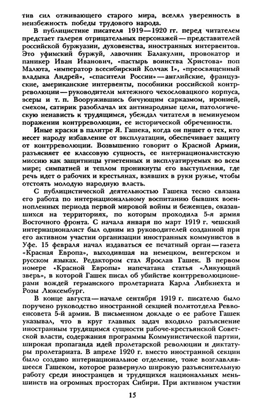 p0016
