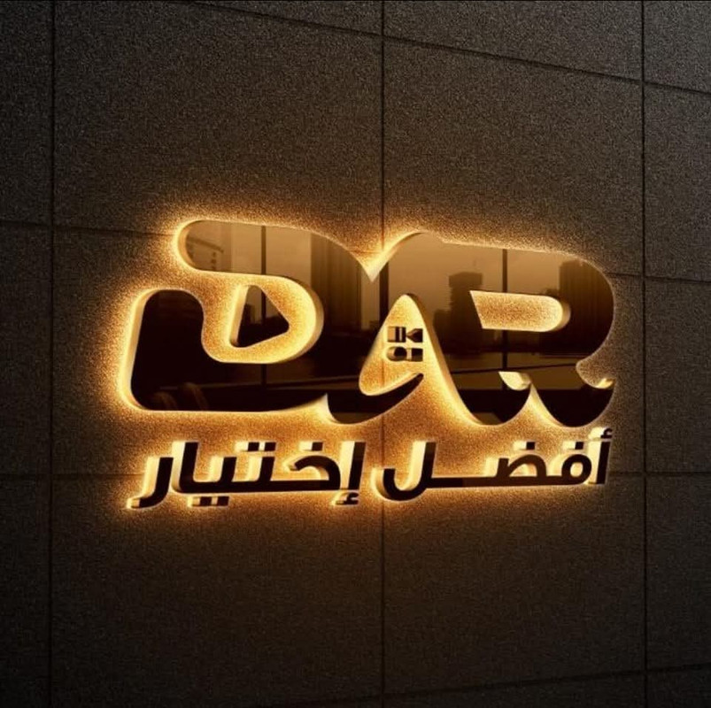 صورة 1