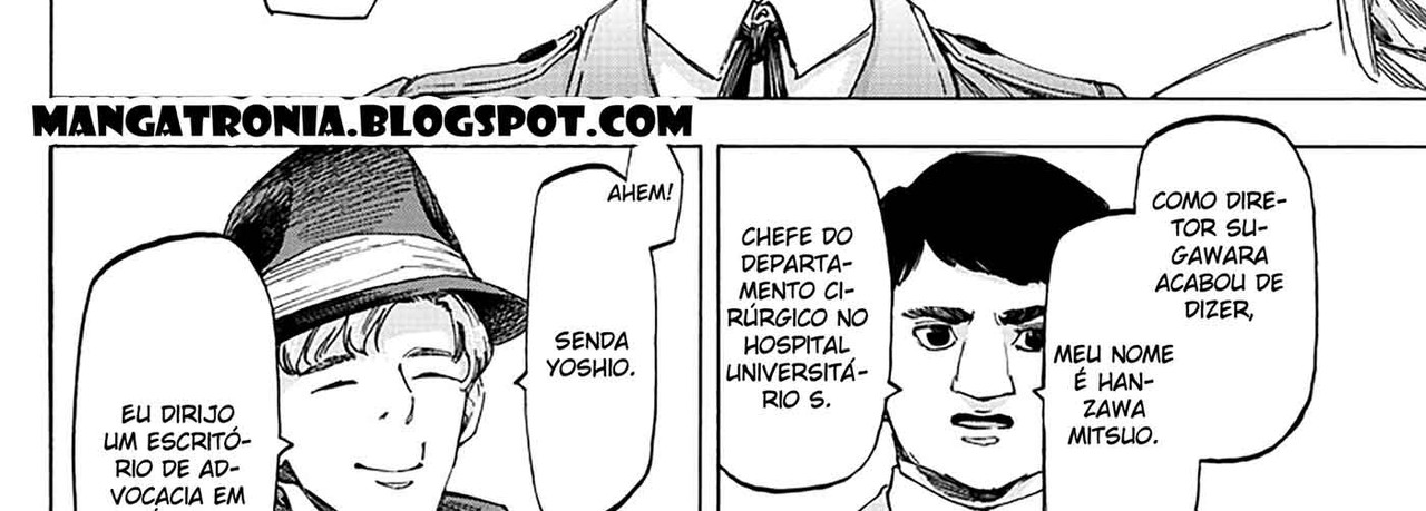 Detective-Xeno-v07-c58-05-02
