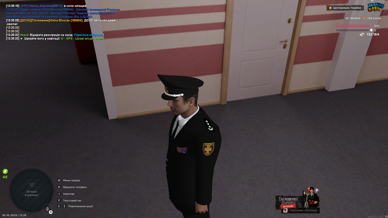 UKRAINE GTA 30 10 2025 13 35 33