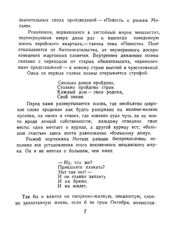 p0010 — Postimages