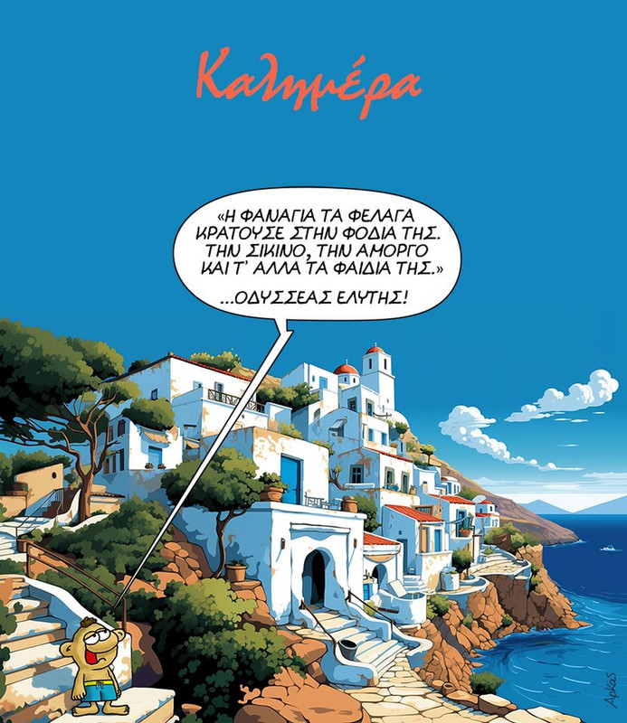Εικόνα