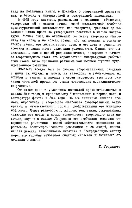 p0034