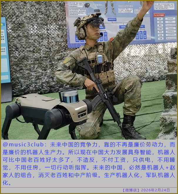 https://i.postimg.cc/hvX9p268/20260224-bt-(3).jpg