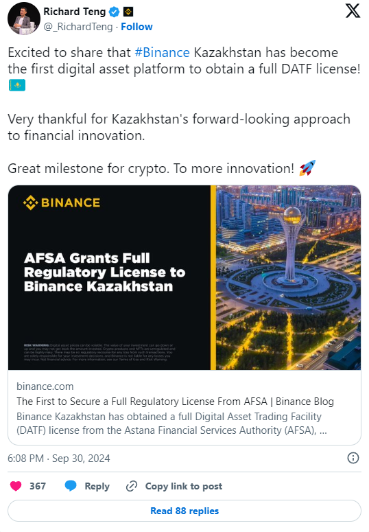 article imageОбновление на Бинансе