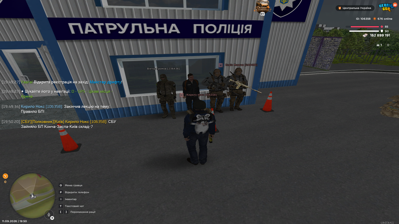 UKRAINE GTA 11 09 2026 19 50 23