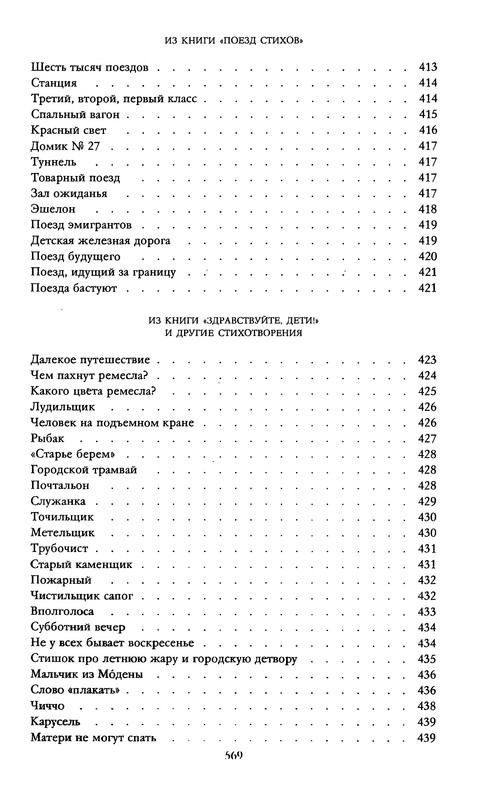 p0579