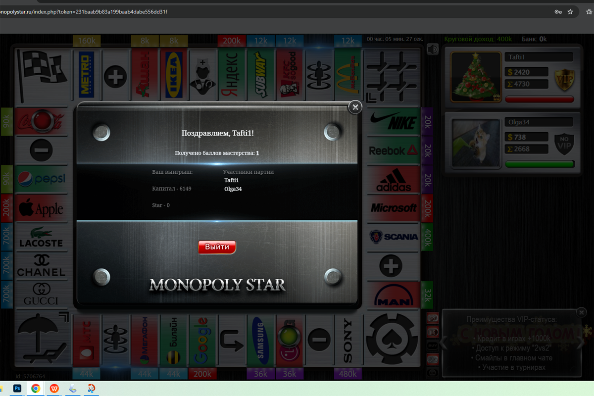 Снимок экрана 2025-01-11 130023