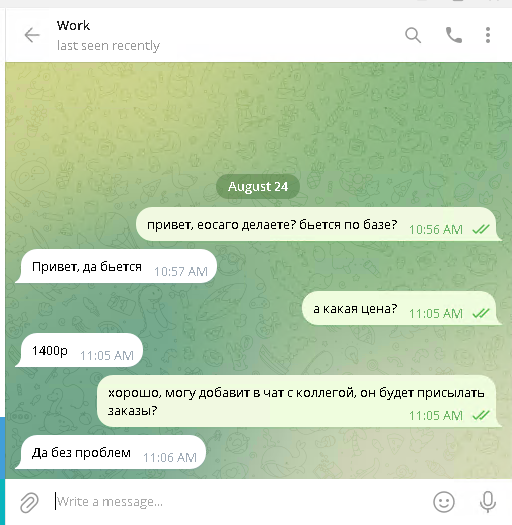 Screenshot From 2026 08 25 20 43 40