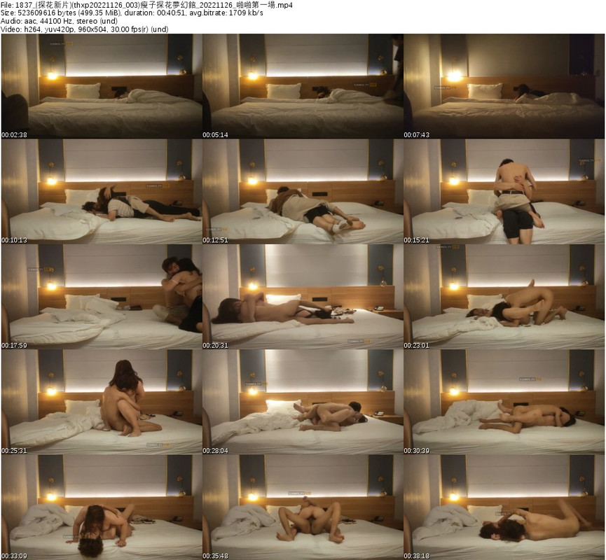 1837_(探花新片)(thxp20221126_003)瘦子探花夢幻館_20221126_啪啪第一場_s