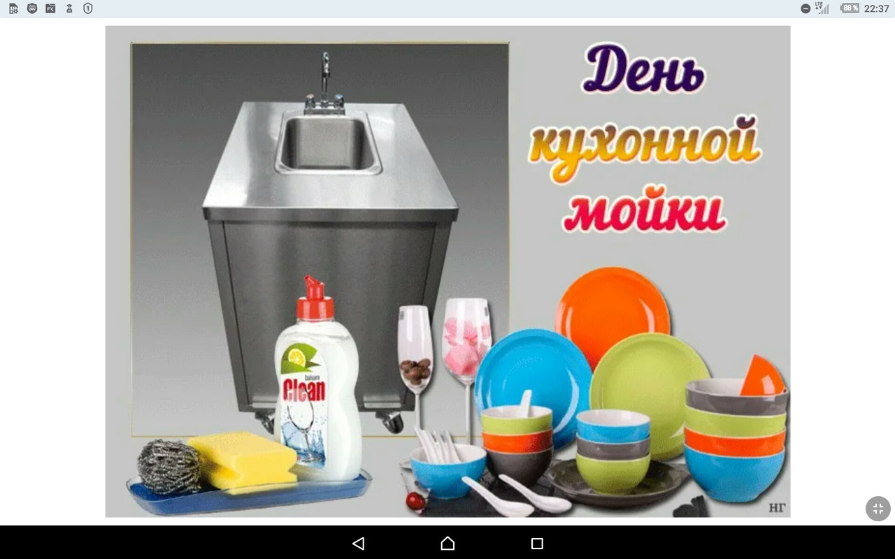 Screenshot_2023-11-09-22-37-58