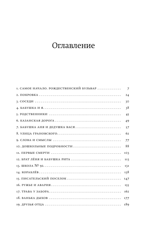 ASE000000000870970-04