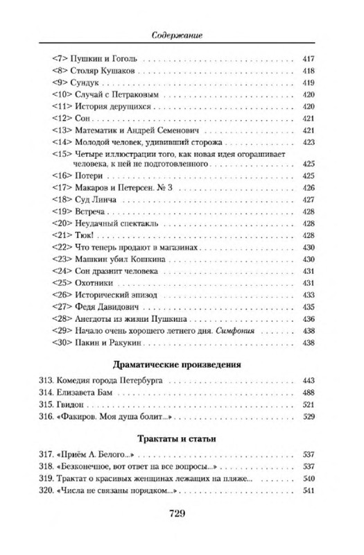 p0029